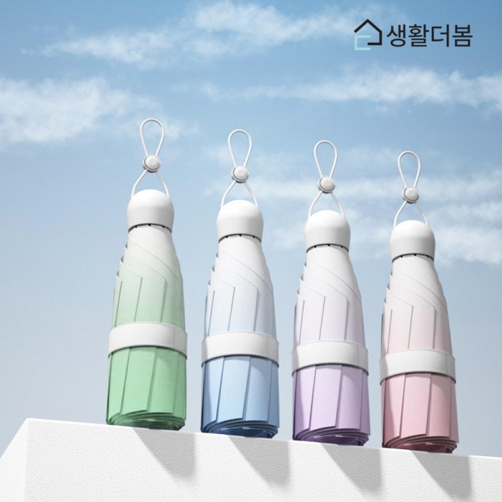 생활더봄 그라데이션 슬림 양우산 초경량 5단 접이식 자외선 차단 파우치세트 5컬러