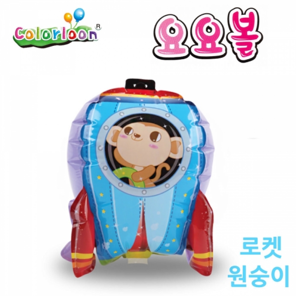 컬러룬 요요볼 로켓 원숭이