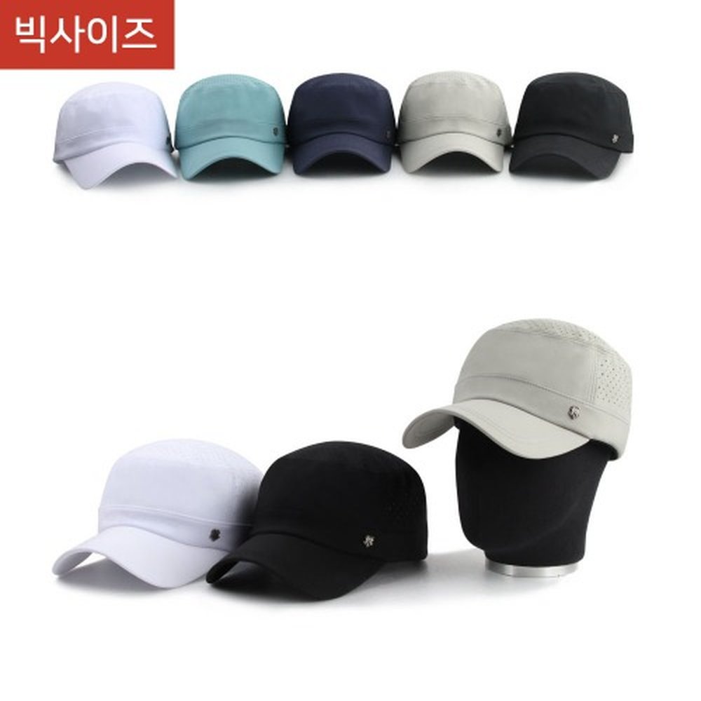 로건 타공 군모 (빅사이즈)