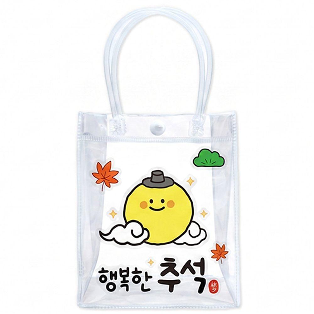 행복추석 투명 송편가방