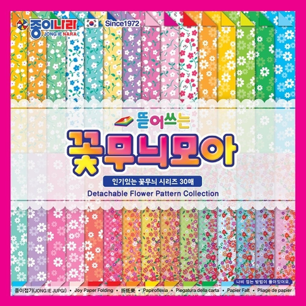 종이나라 뜯어쓰는 꽃무늬모아 색종이 60색 30매 종이접기 / (15x15cm) (1개입)