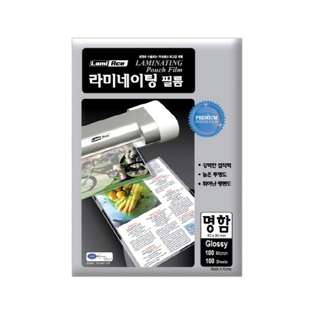 라미에이스 코팅지 명함 100mic 100매입 60x90mm 국내산 (1개입)