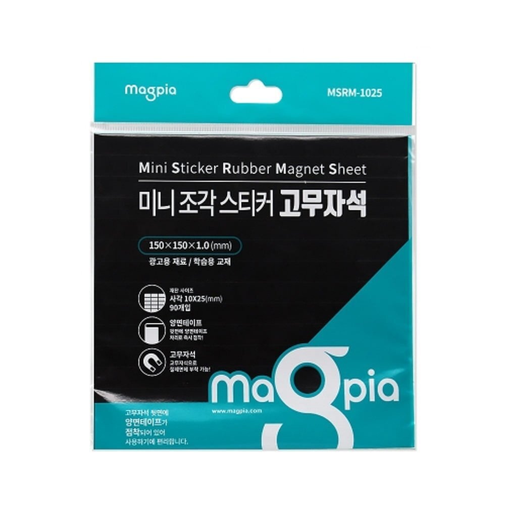 마그피아 미니 조각 스티커 고무자석 MSRM-1025 / 150x150x1.0 (1개입)