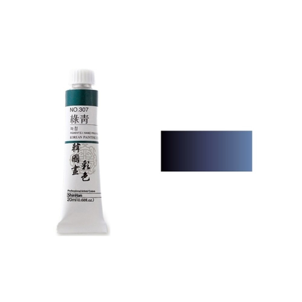 신한 한국화물감 채색 No.313 감 20ml (1개입)
