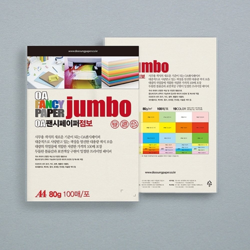 (두성) 점보OA팬시페이퍼 A4 100매 (P01 흰미색) / 80g (1개입)