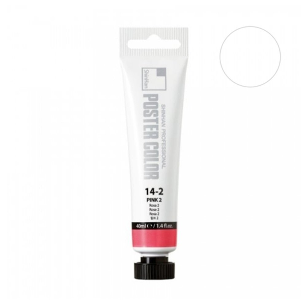 신한 전문가용 포스터칼라 튜브형 40ml No.51 흰색 포스터물감 (1개입)