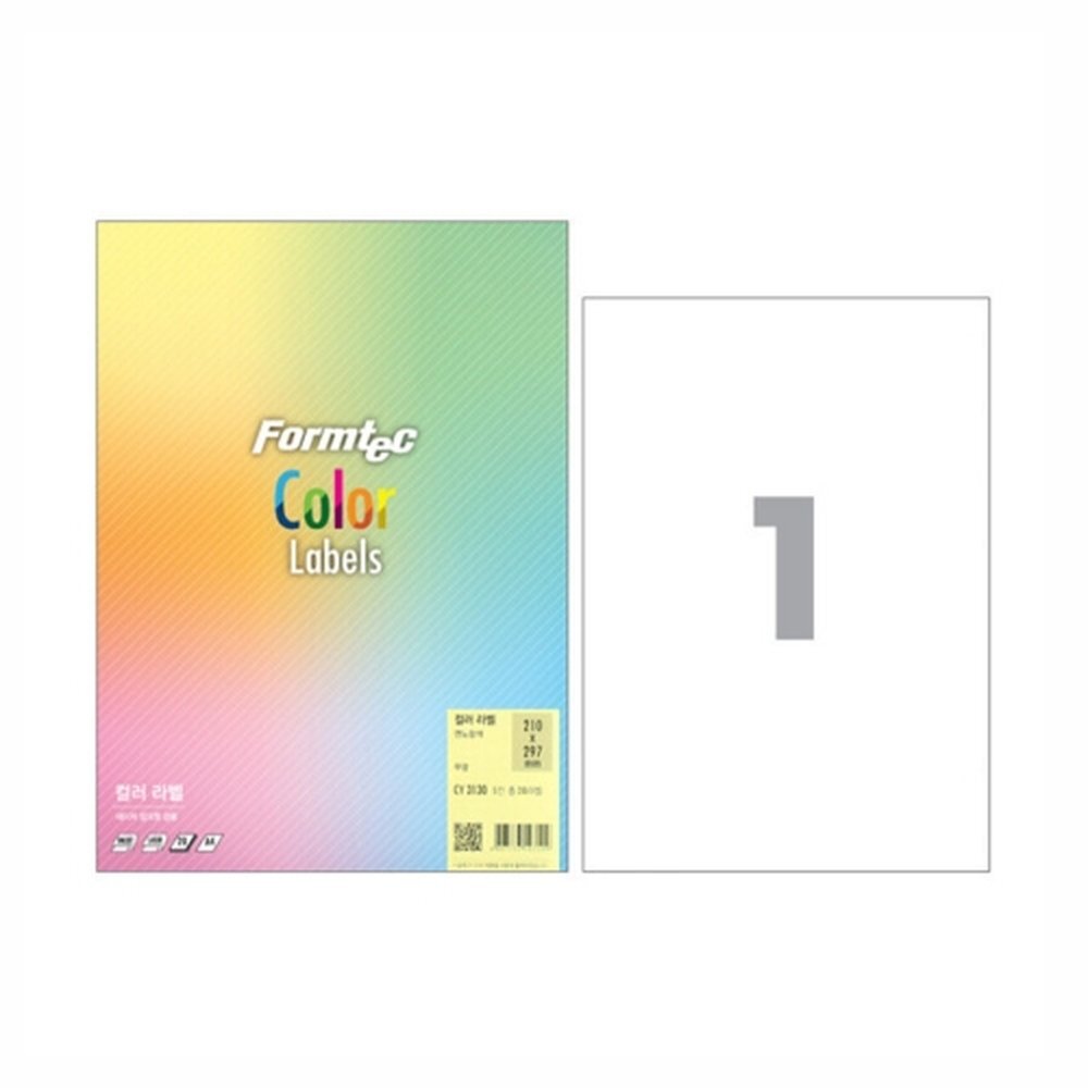 폼텍 라벨지 CY-3130 노랑 / 10장 (1개입)