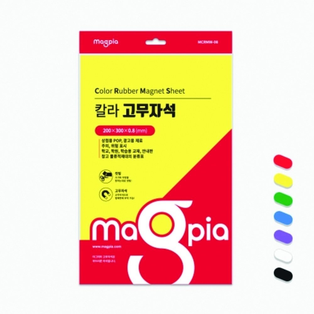 마그피아 칼라고무자석 MCRMW-08 흰색 (1개입)