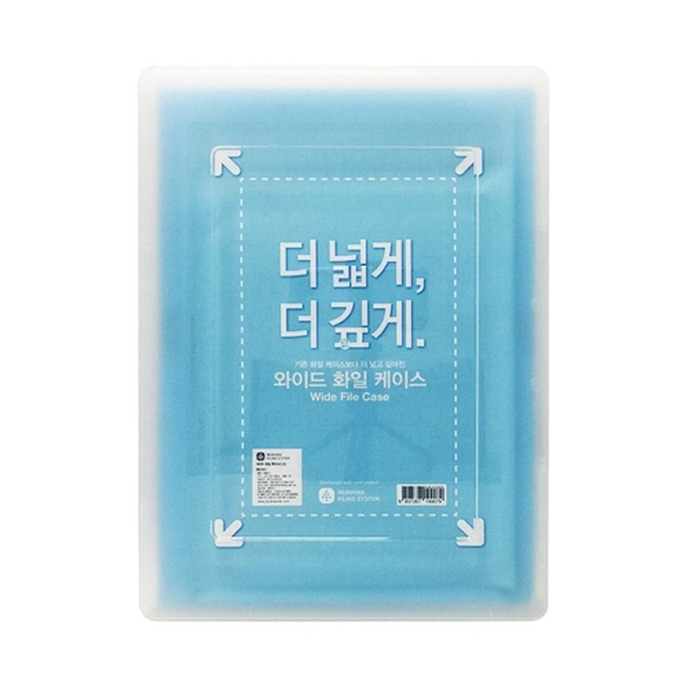 문화 와이드 화일케이스S (소) F990-7 A4 / 클립보드 수납가능 (1개입)