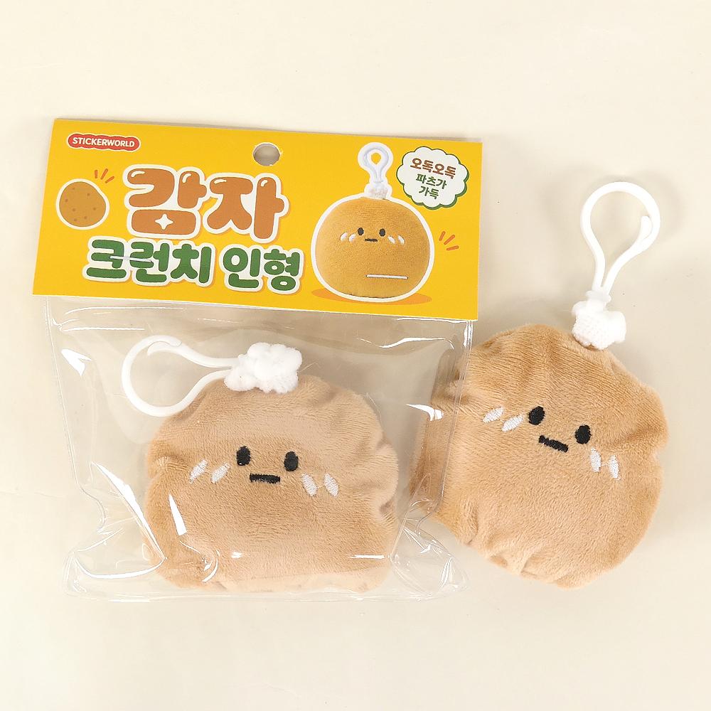 감자 크런치 인형 키링 6000 1박스 10개 (853) 스퀴시