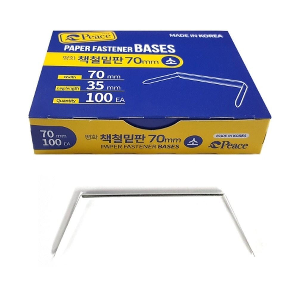 평화 책철밑판 70mm 소 / 70mmx35mm/100개입
