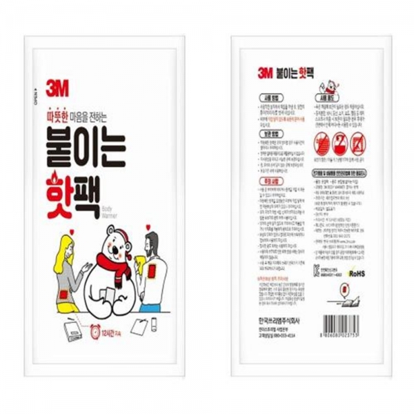 3M 붙이는 핫팩 붙이는 핫팩 (10EA)