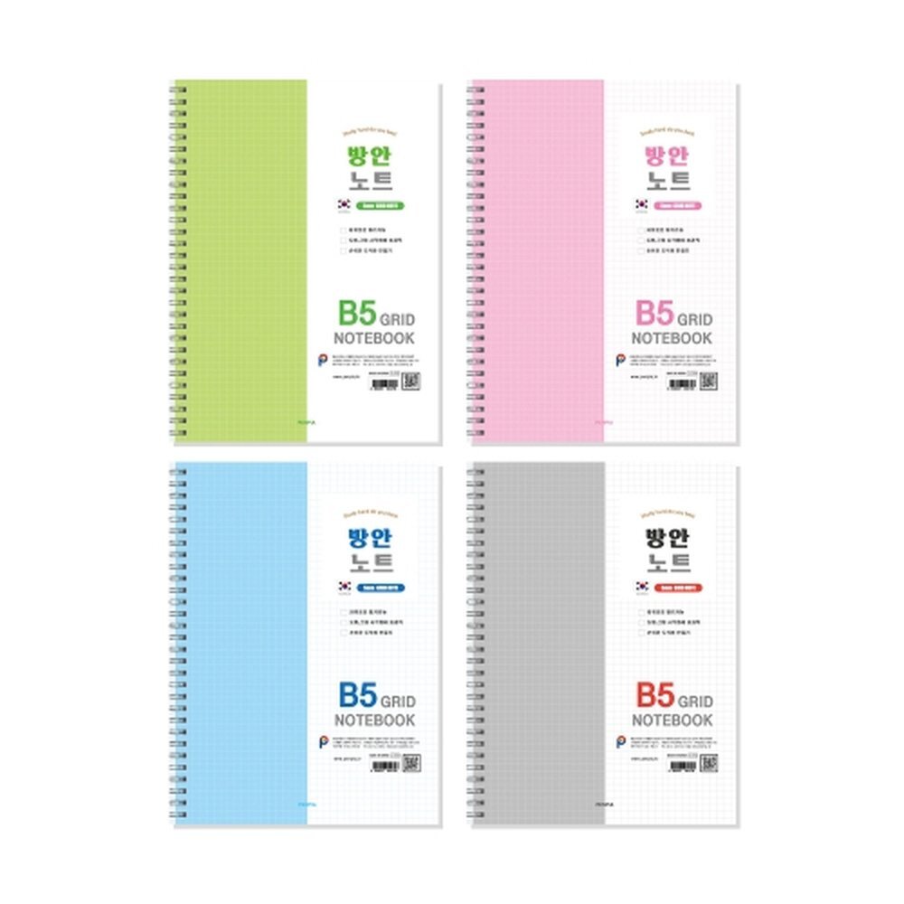 펜피아 3000 방안노트 B5 16절 공책 / 188x260mm/70매 (1개입)