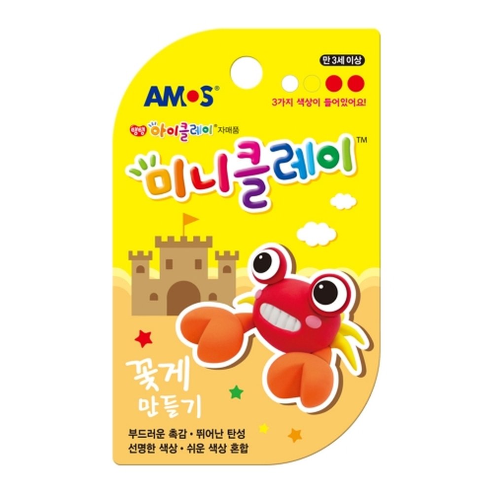 아모스 2500 미니클레이 꽃게 점토 / (7.5g 4색+눈모양) (1개입)