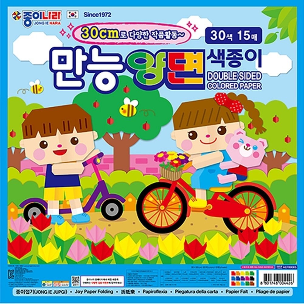 종이나라 2500 만능양면색종이 30색 15매 / (30x30cm) (1개입)