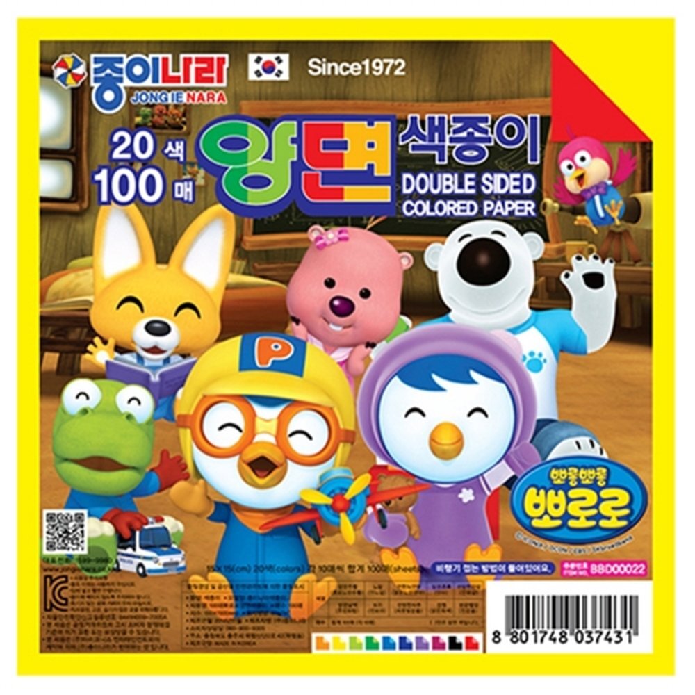 (종이나라) 3000 양면색종이 뽀로로 (20색 100매) 종이접기 / (15x15cm) (1개입)
