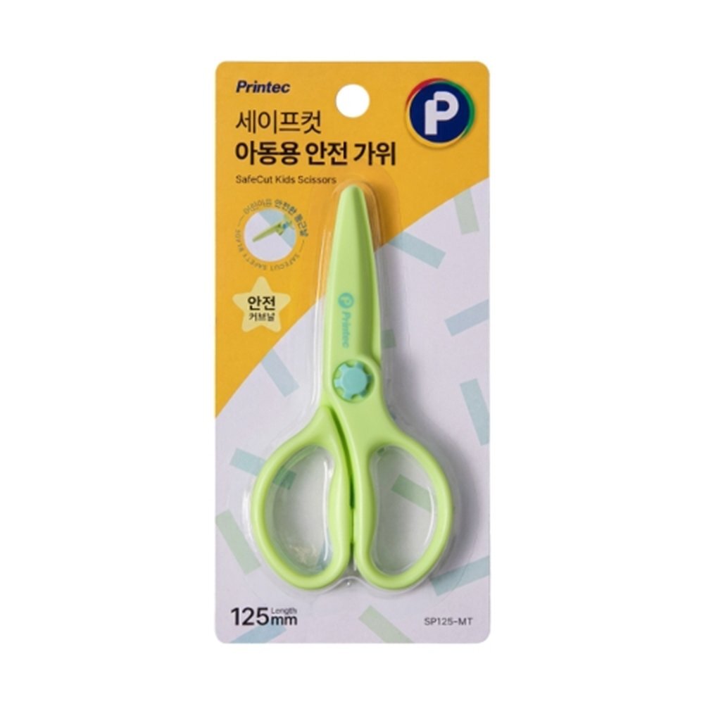 /반품불가/프린텍 세이프컷 아동용 말랑가위 민트 SP125-MT / 125mm (1개입)