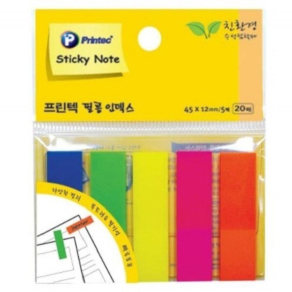 헌군 필름 인덱스 FI022 5색 20매 45x12mm (1개입)