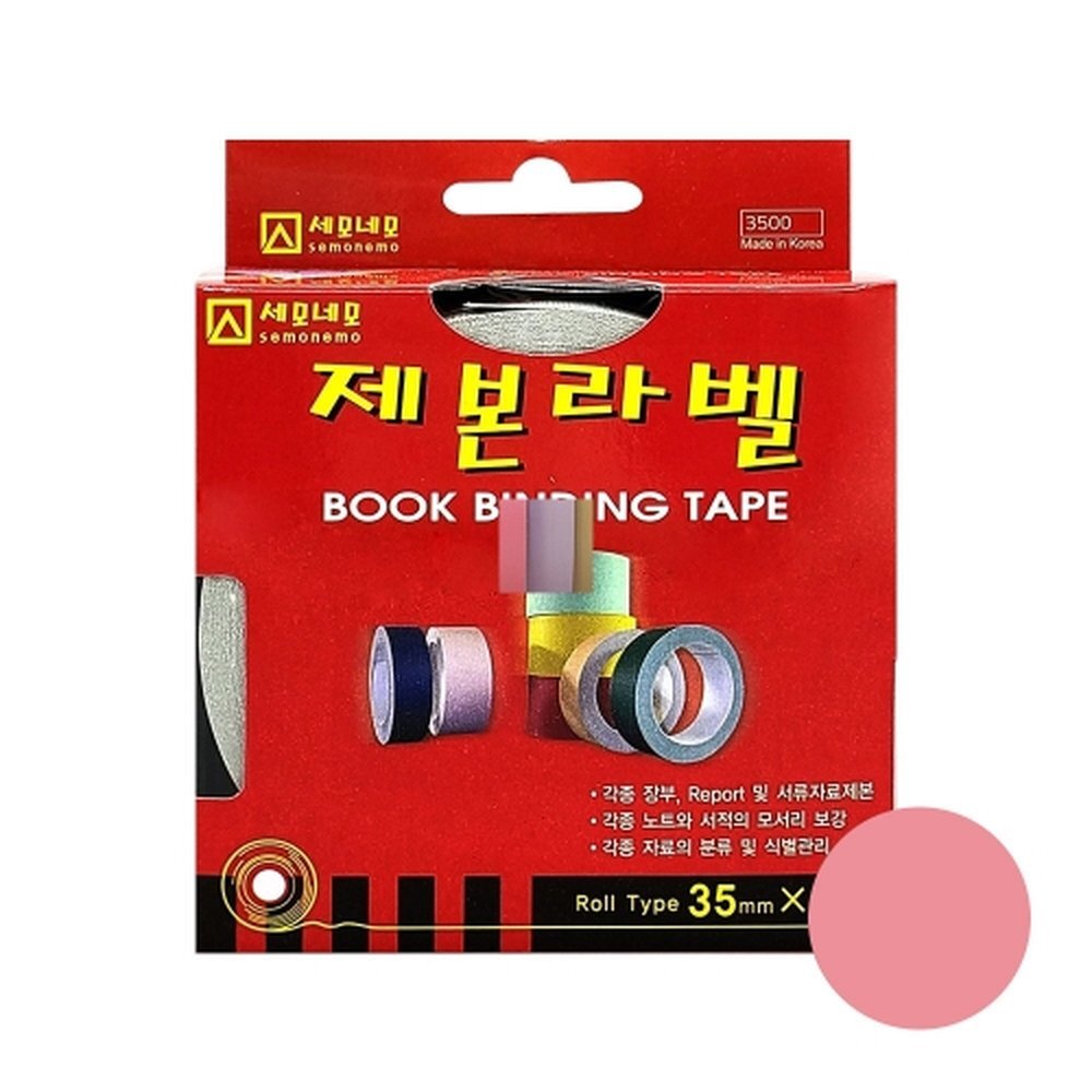 세모네모 제본라벨 35mmx10M 분홍 (1개입)