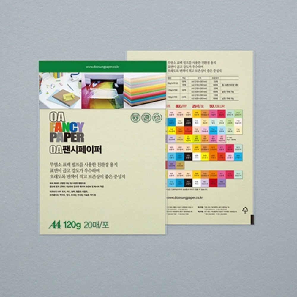 두성 OA팬시페이퍼A4 120g M02 연미색 컬러용지 / 20매 (1개입)