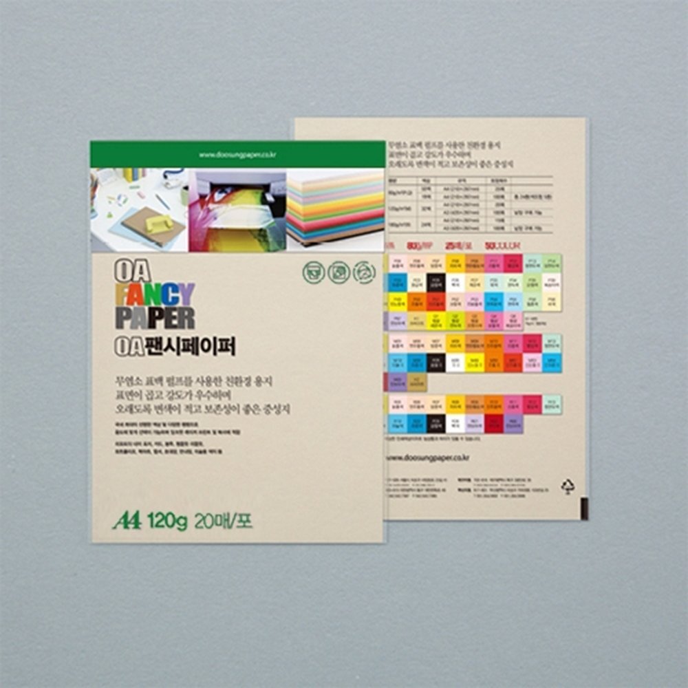 두성 OA팬시페이퍼A4 120g M01 흰미색 컬러용지 / 20매 (1개입)