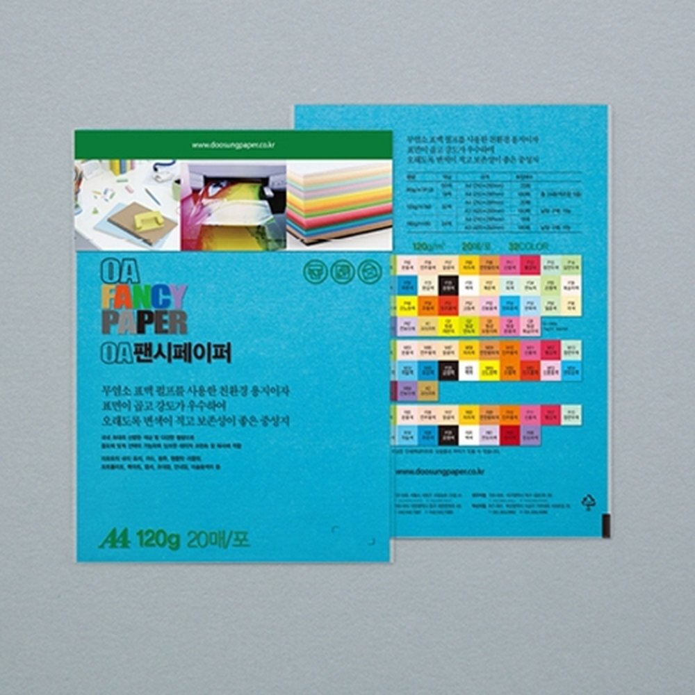 두성 OA팬시페이퍼A4 120g M54 연푸른 / 20매 (1개입)