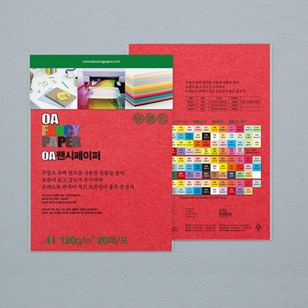 두성 OA팬시페이퍼A4 120g M12 빨간색 컬러용지 / 20매 (1개입)