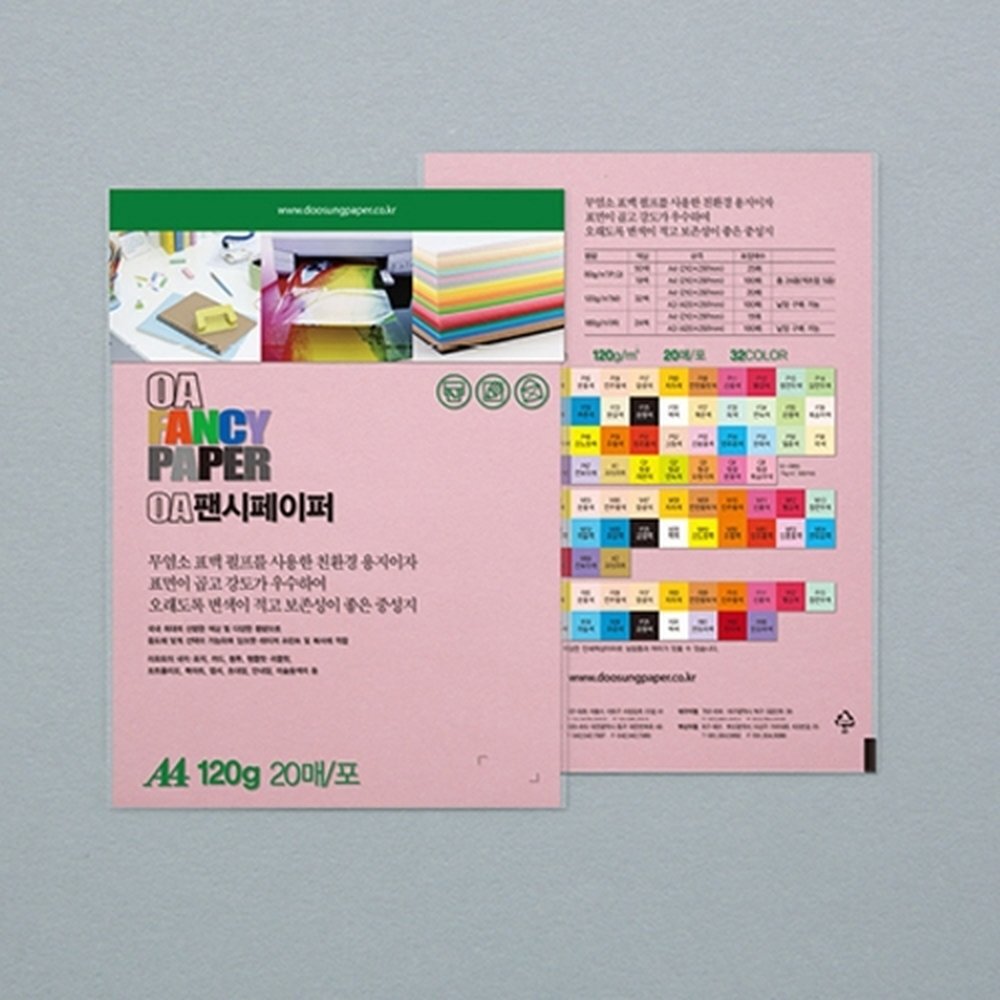 두성 OA팬시페이퍼A4 120g M53 진분홍 / 20매 (1개입)