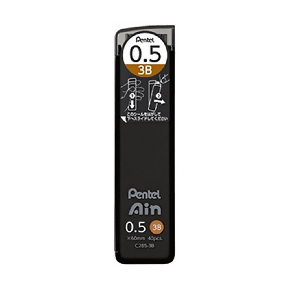 펜텔 아인 슈타인샤프심 C285-3B / 3B/0.5mm (1개입)