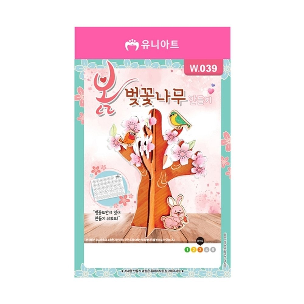 유니아트 3000 W039 봄벚꽃만들기 (1개입)
