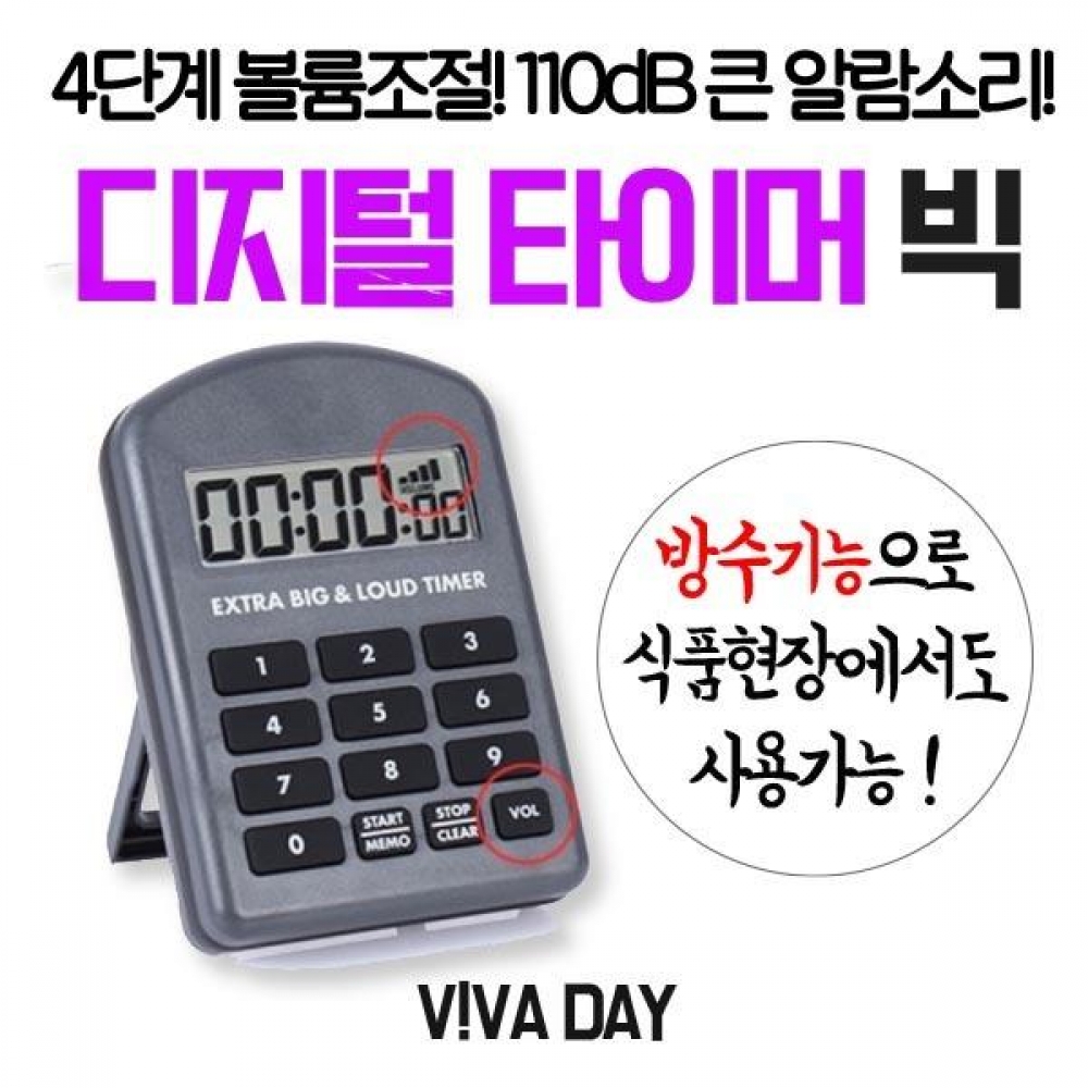 MP ETI 디지털타이머 빅(BIG)
