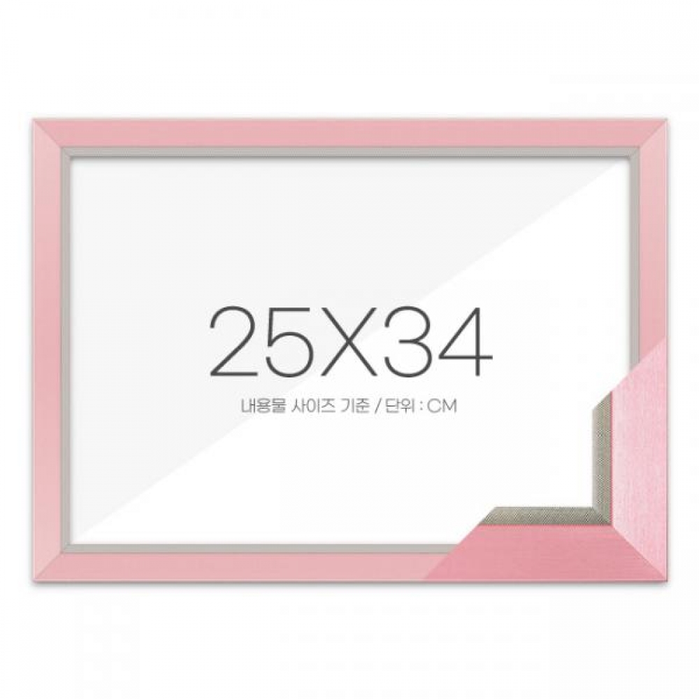 퍼즐액자 25x34 고급형 모던핑크