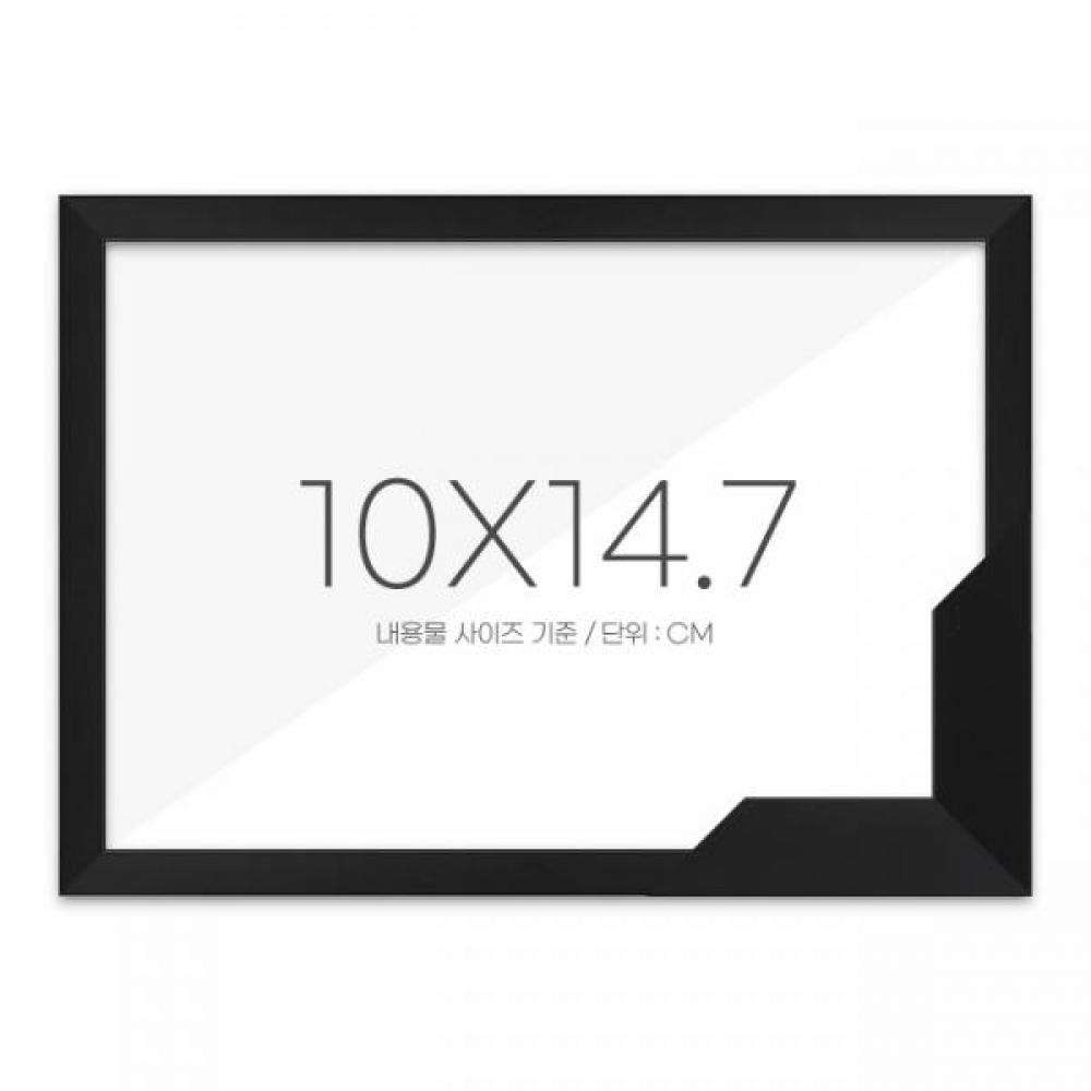 퍼즐액자 10x14.7 고급형 슬림 우드 블랙