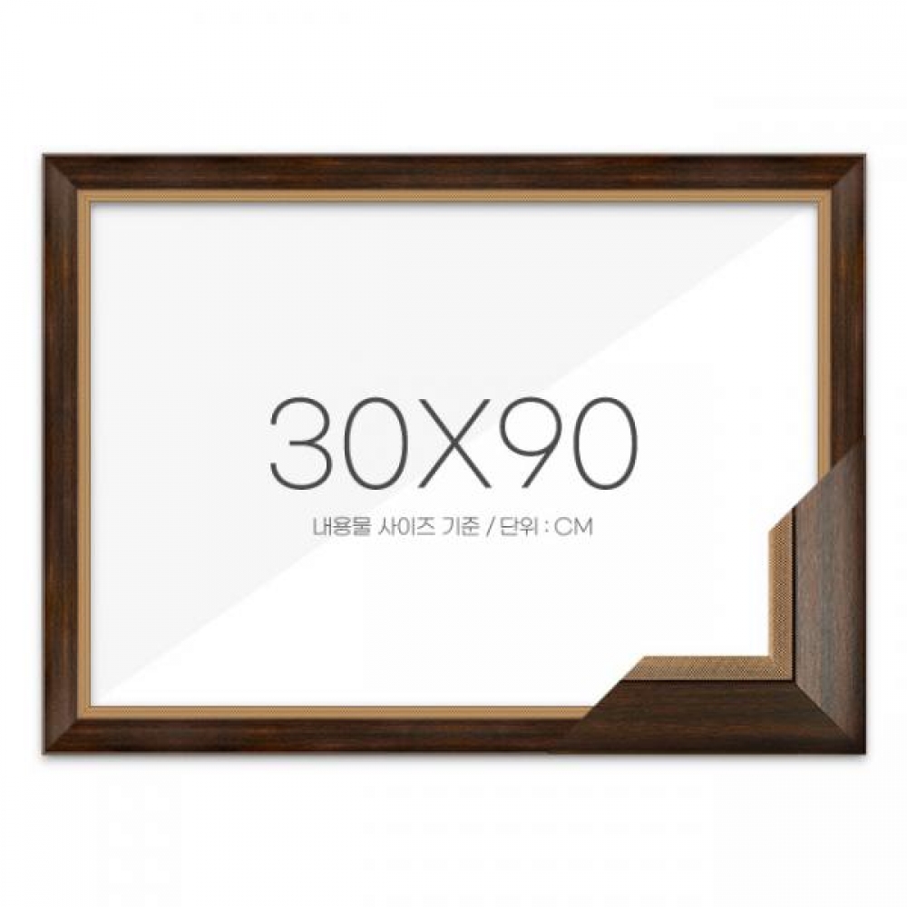 퍼즐액자 30x90 고급형 모던앤틱