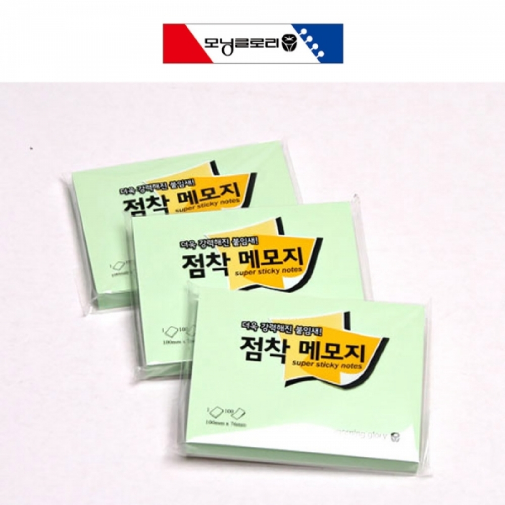 모닝글로리 점착메모지 100X76mm (10개) (그린)