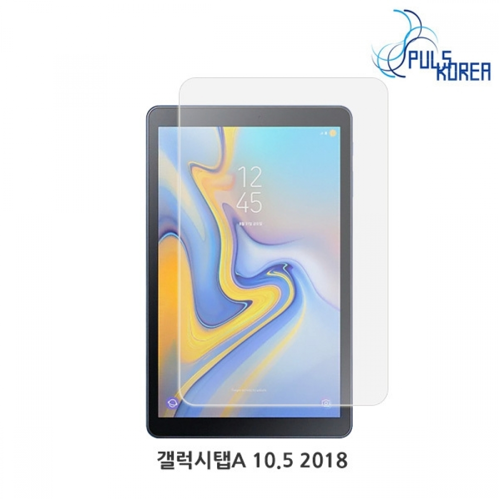 (2매) 갤럭시탭A 10.5 2018 지문방지 보호필름