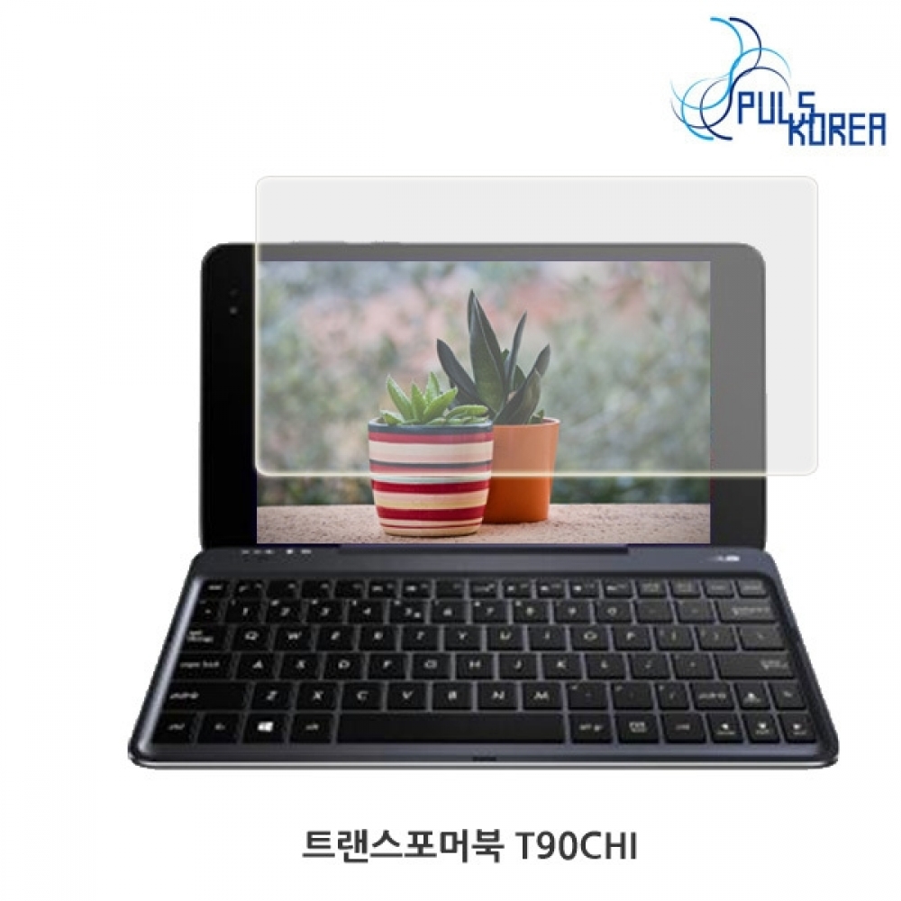 (2매) 트랜스포머북 T90CHI 올레포빅 보호필름