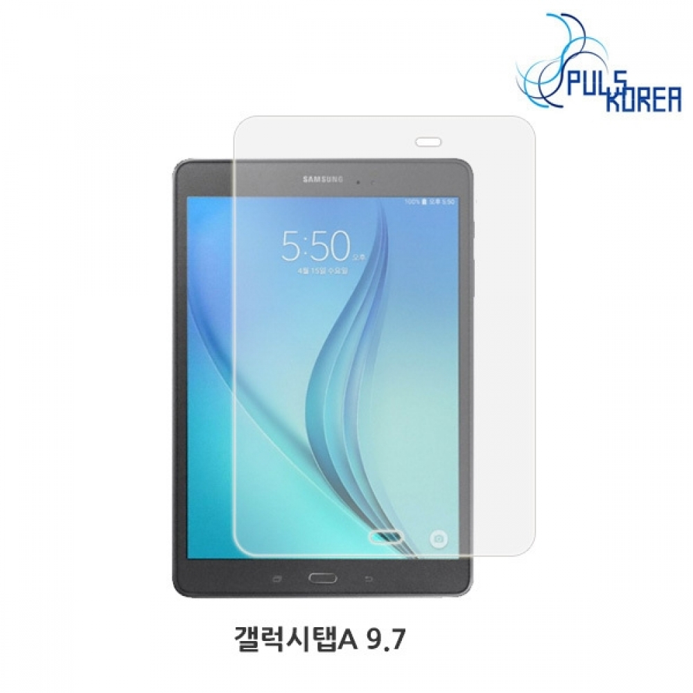 (2매) 갤럭시탭A 9.7 방탄강화 보호필름