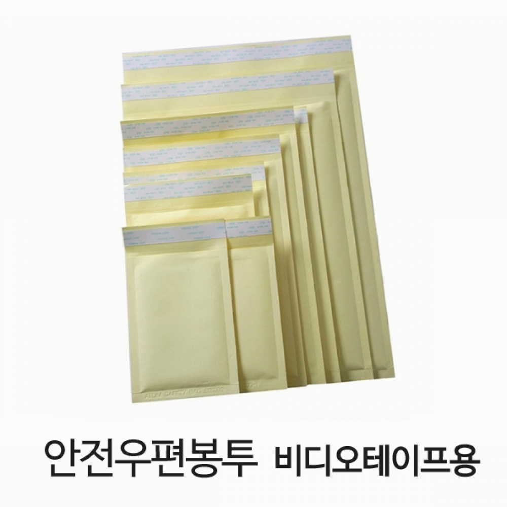 화일류 안전 우편 봉투 비디오테이프용 170x250 1묶음 10ea