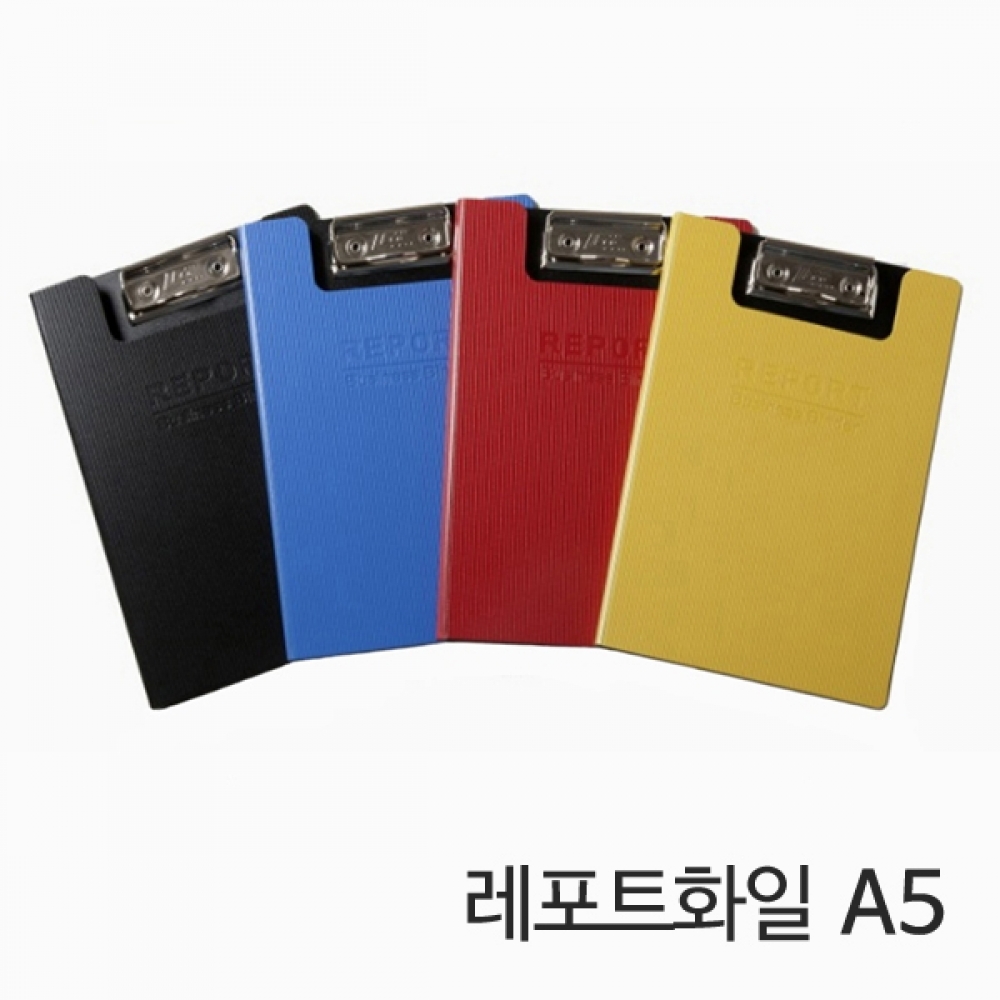 AT 화일류 발포PP 레포트 화일 A5