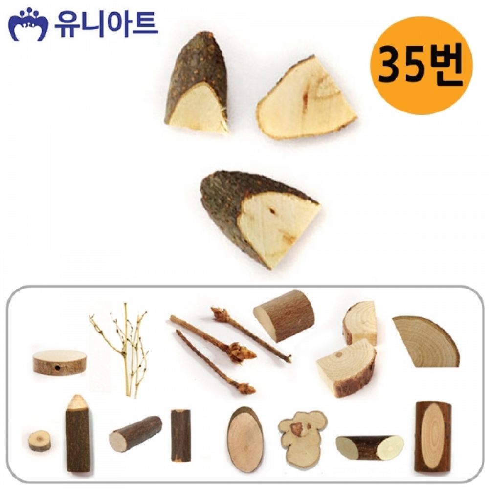 유니아트 2000 천연나무조각 54종 (35번)
