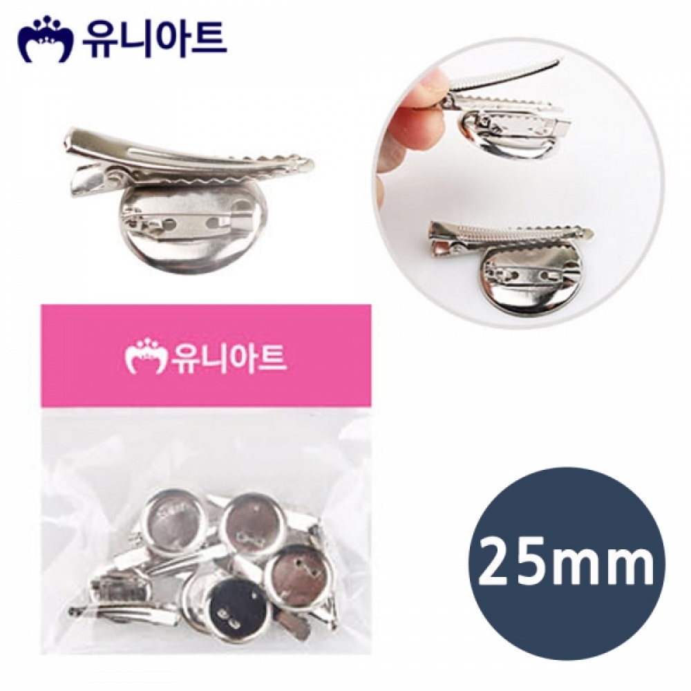 유니아트 2000 코사지 집게 원형핀 25mm