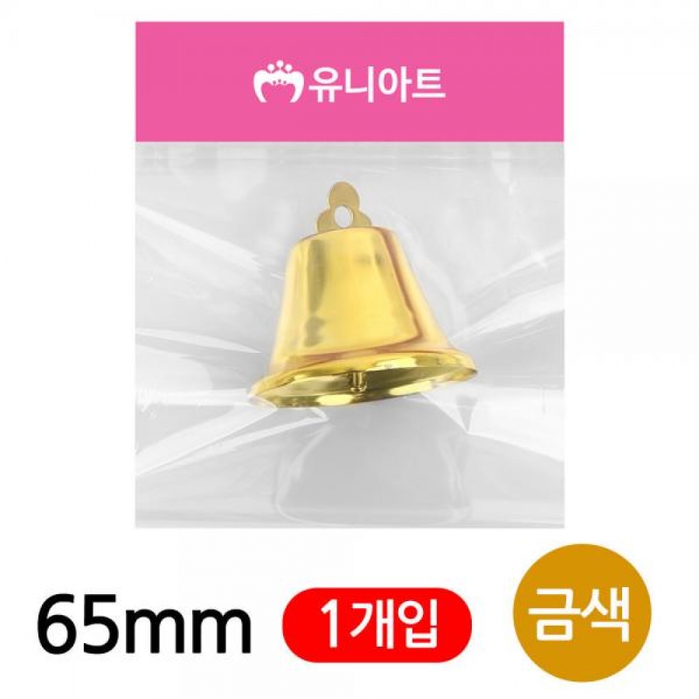 유니아트 (만들기재료) 미니종 65mm (금색) (1개입) 크리스마스 성탄절 종