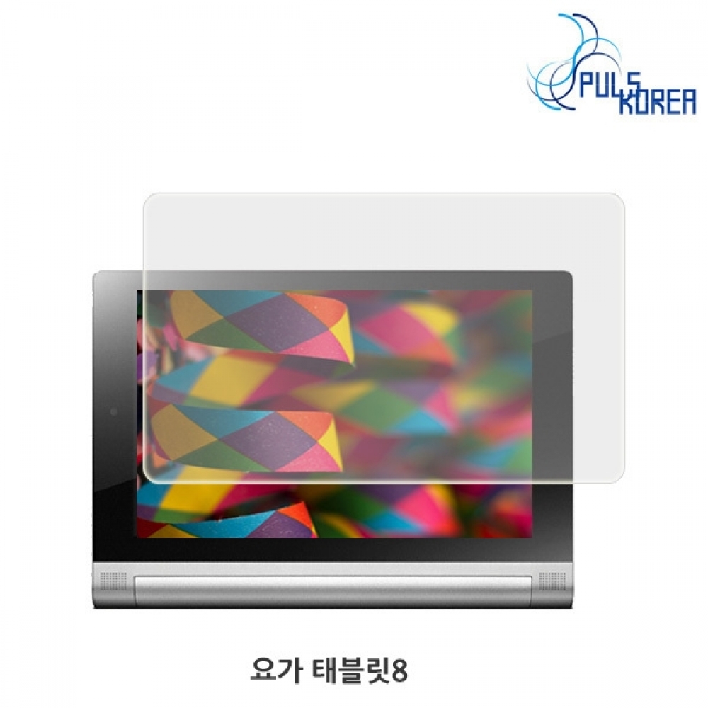 (2매) 요가태블릿 8 올레포빅 보호필름
