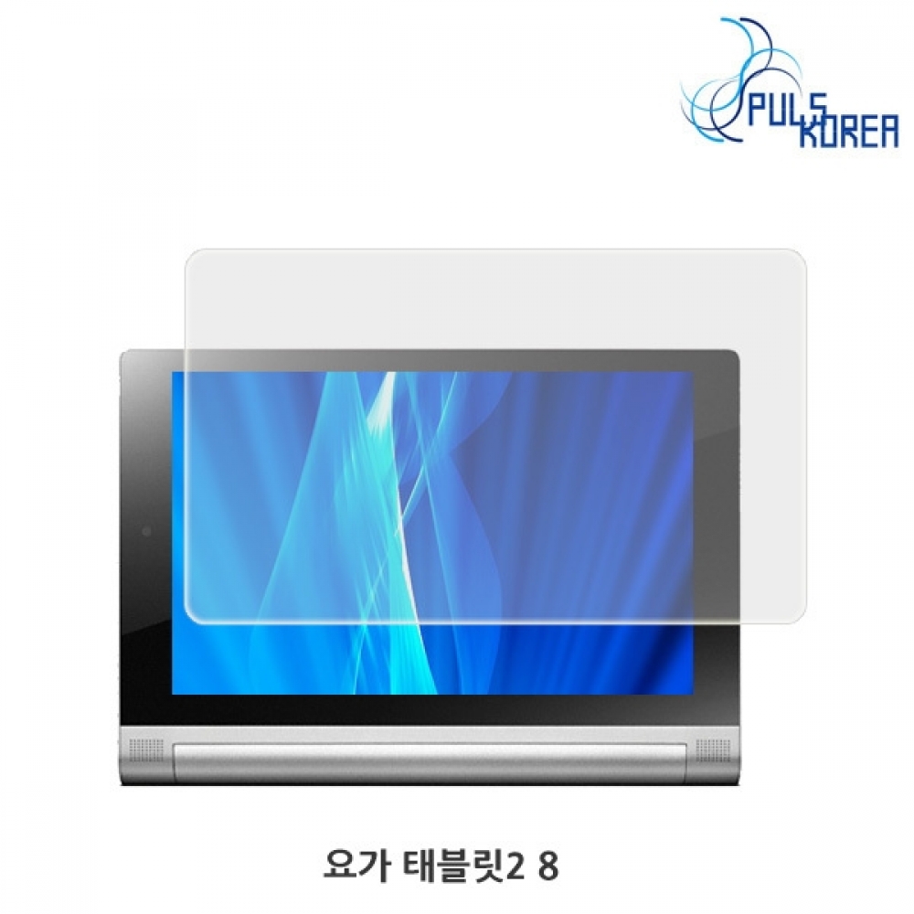 (2매) 요가태블릿2 8 올레포빅 보호필름