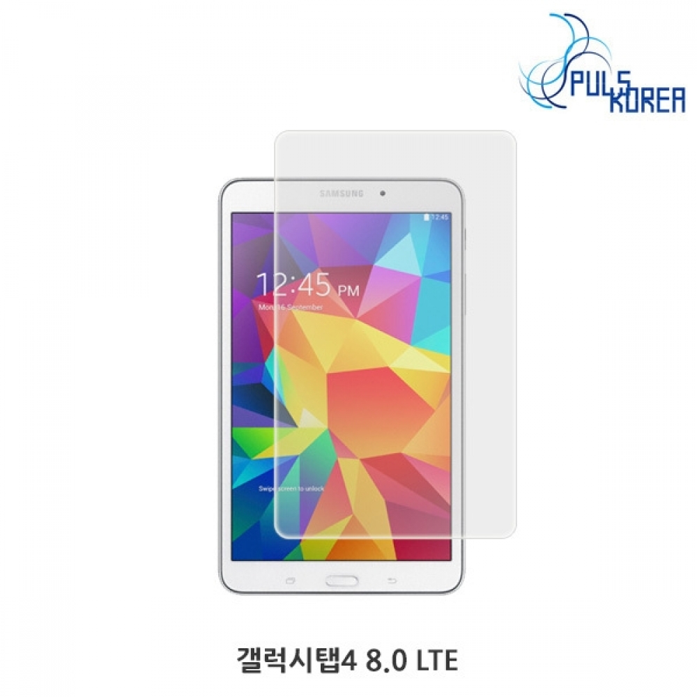 (2매) 갤럭시탭4 8.0 LTE 방탄 강화 보호필름