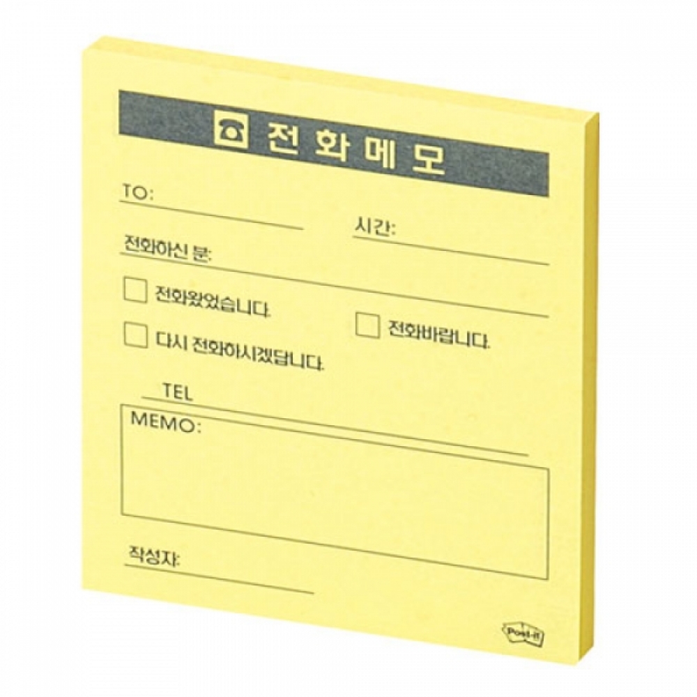 3M)포스트-잇(860 전화메모)