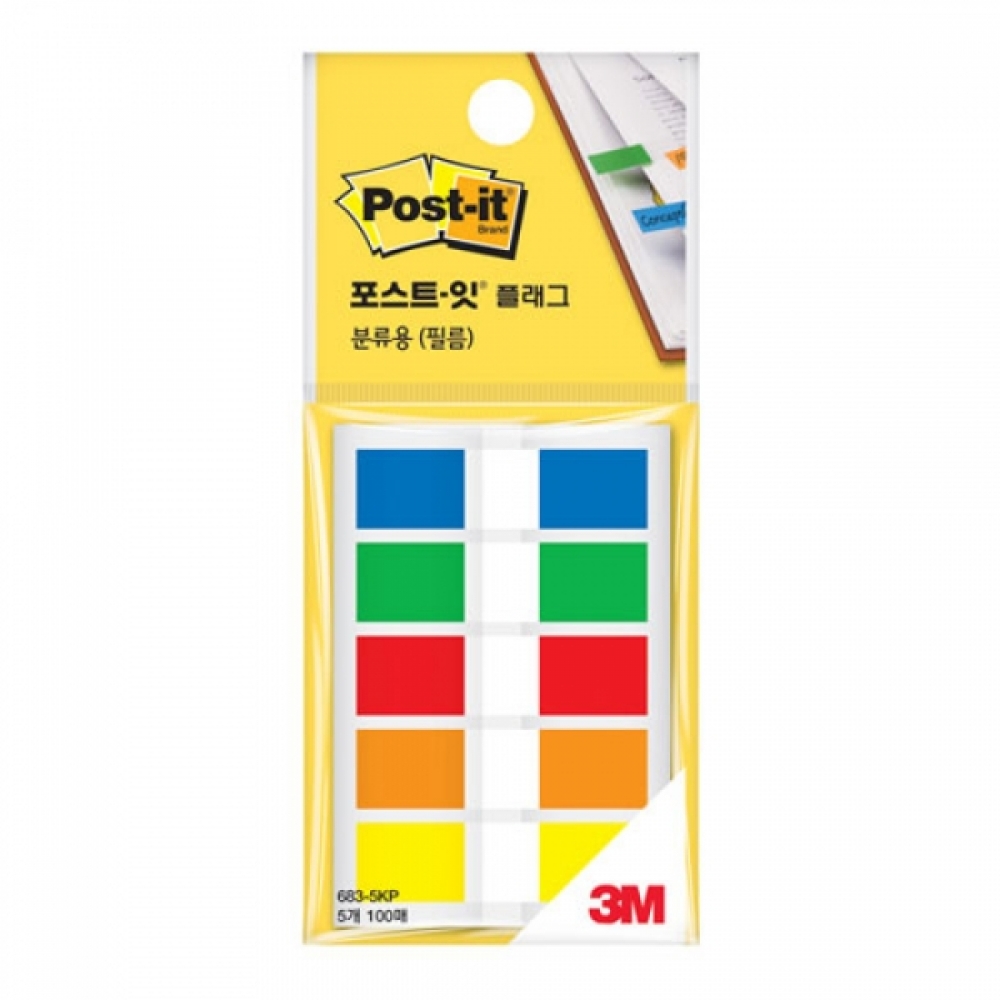3M)포스트-잇 플래그(683-5KP 44x12mm)