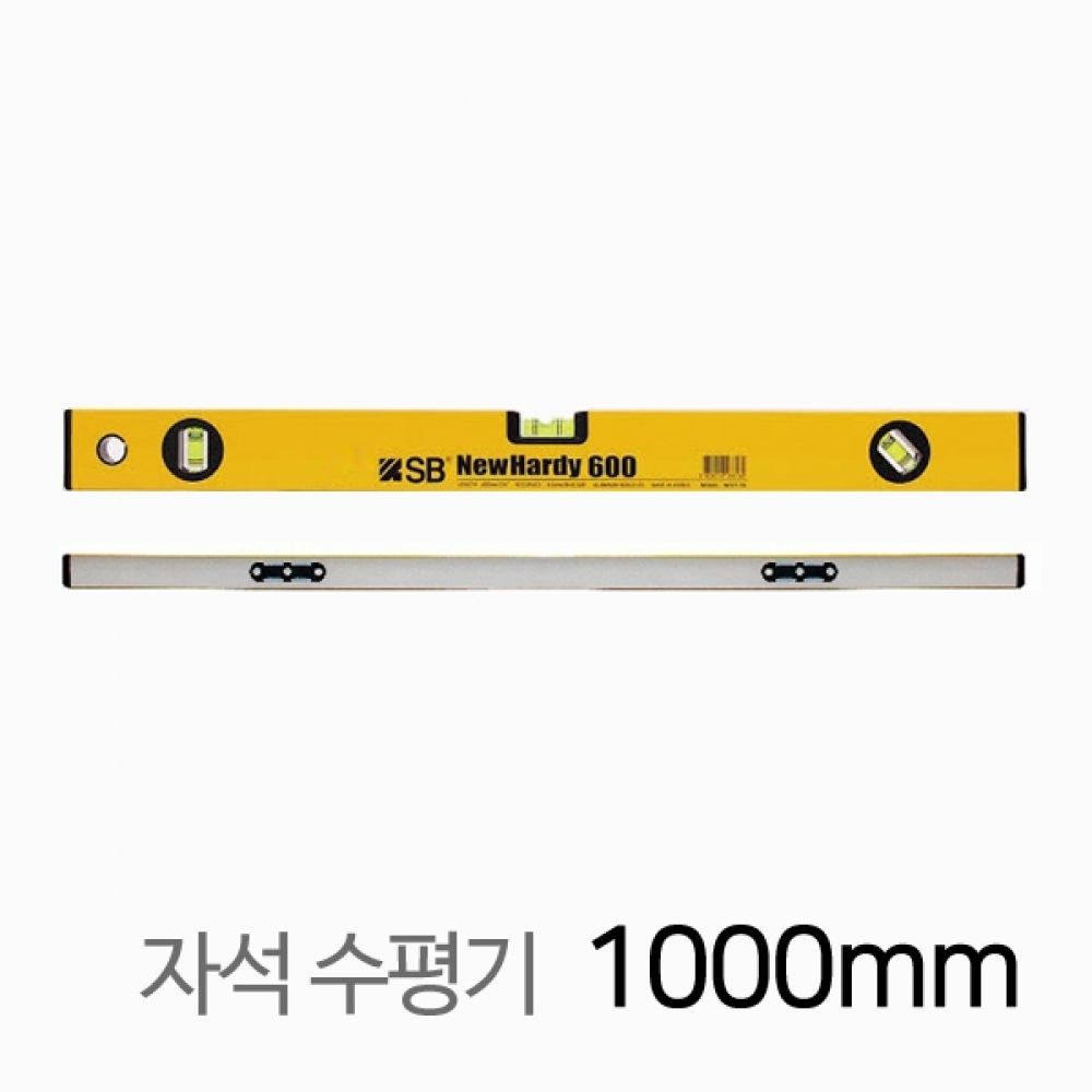 SB 수평자 뉴하디 자석 수평기 NHMV3-40 1000mm