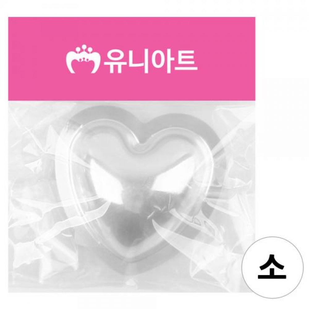 유니아트 3000 하트반구 (7.2cm)